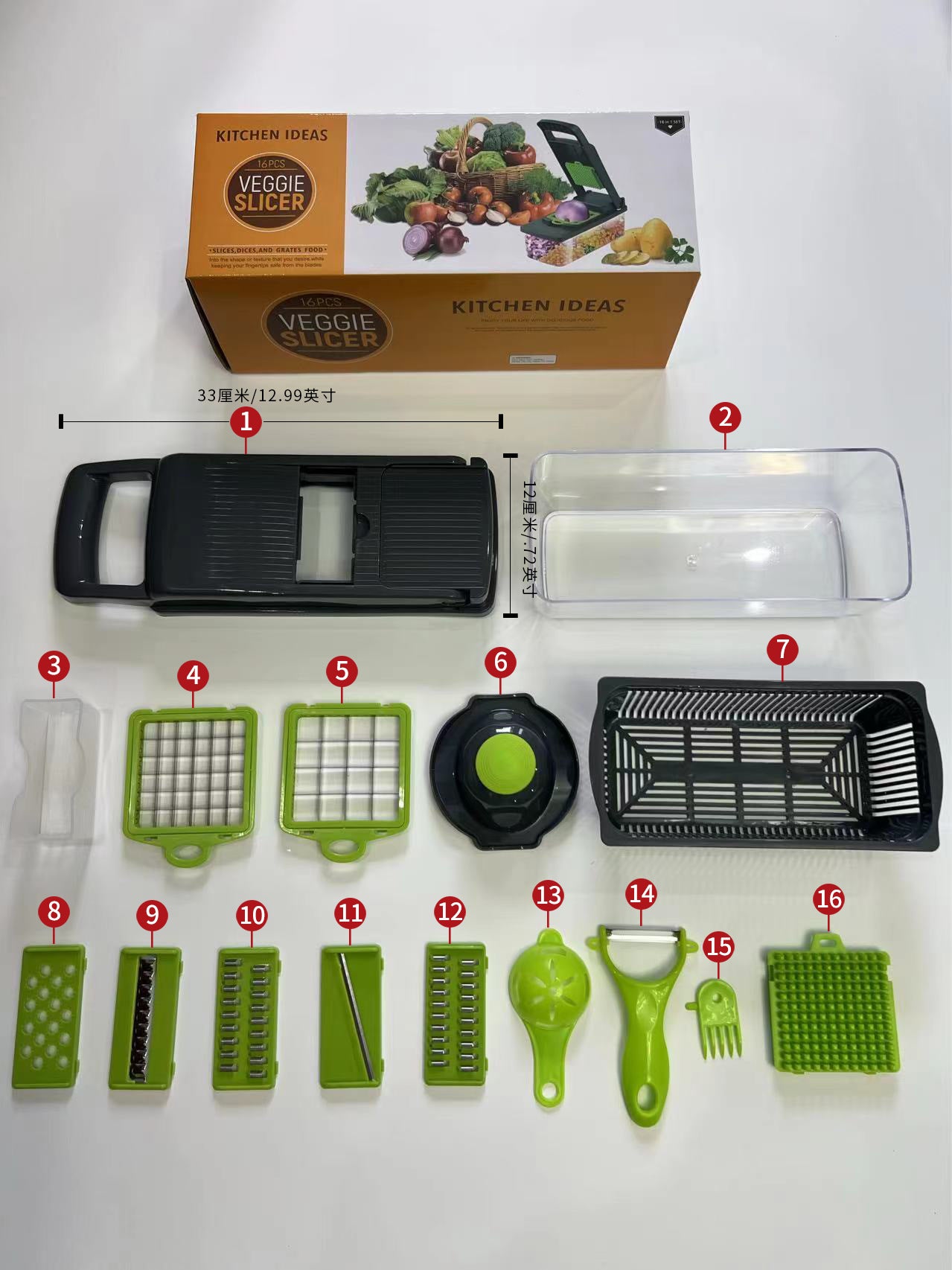 VeggiePro Cutter™