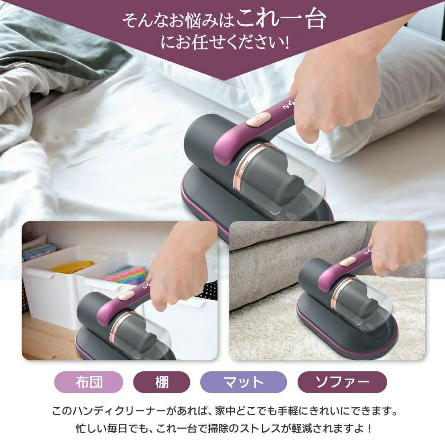 MiteClean™ - マイトクリーン
