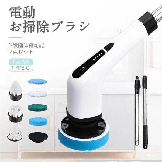 PowerBrush™ - 7つの機能がこれ1台に