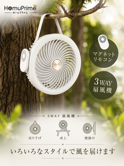 AirFlow Pro™ – 涼しさを、どこへでも