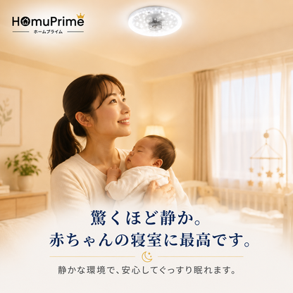 AirLuce™ - もう、エアコンだけには戻れない。天井から始まる、上質な涼しさ