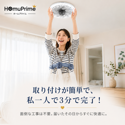 AirLuce™ - もう、エアコンだけには戻れない。天井から始まる、上質な涼しさ