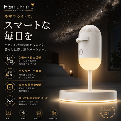 StellarNite™ - 天井いっぱいの星空で 心ほどける癒しの時間