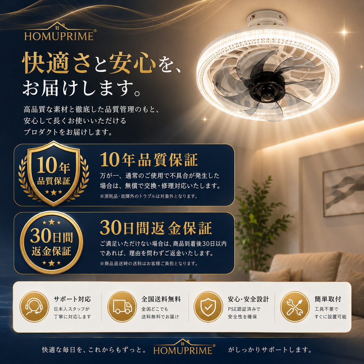 AirLuce™ - もう、エアコンだけには戻れない。天井から始まる、上質な涼しさ
