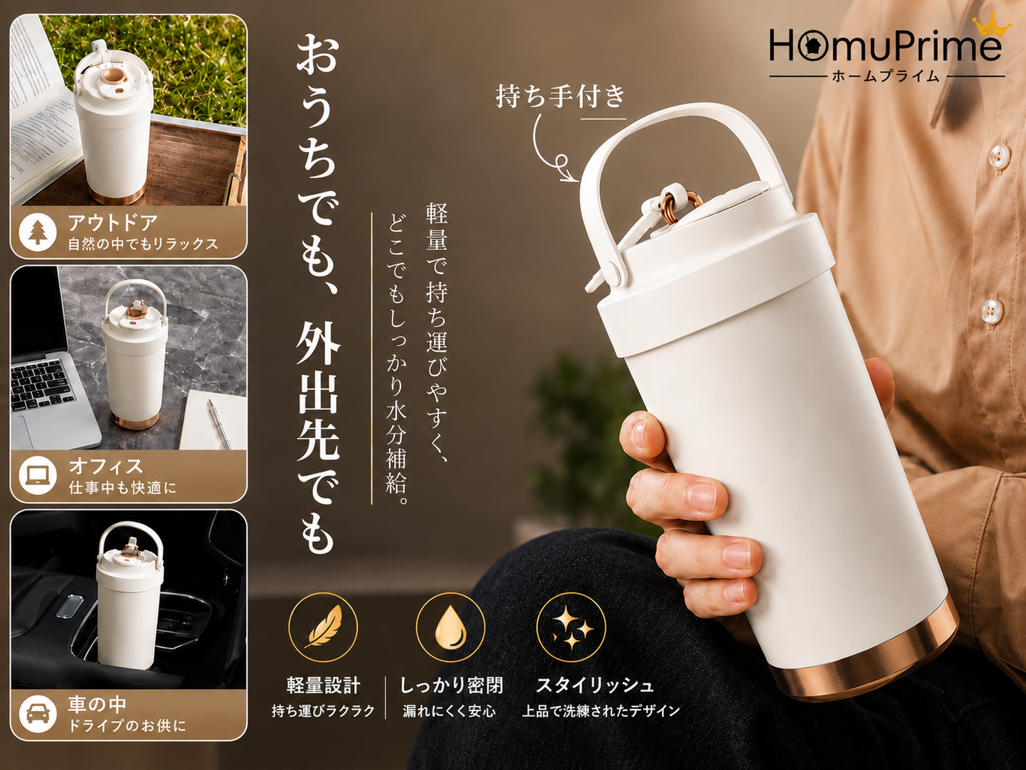 CeramiCup™ 500ML - 飲み物本来の美味しさを、そのまま味わうセラミックタンブラー