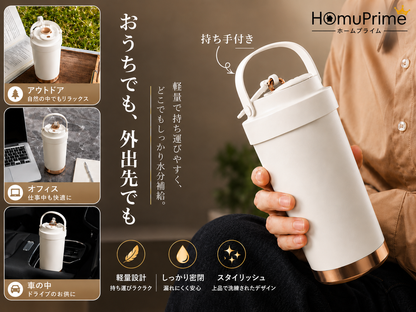 CeramiCup™ 500ML - 飲み物本来の美味しさを、そのまま味わうセラミックタンブラー