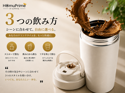 CeramiCup™ 500ML - 飲み物本来の美味しさを、そのまま味わうセラミックタンブラー