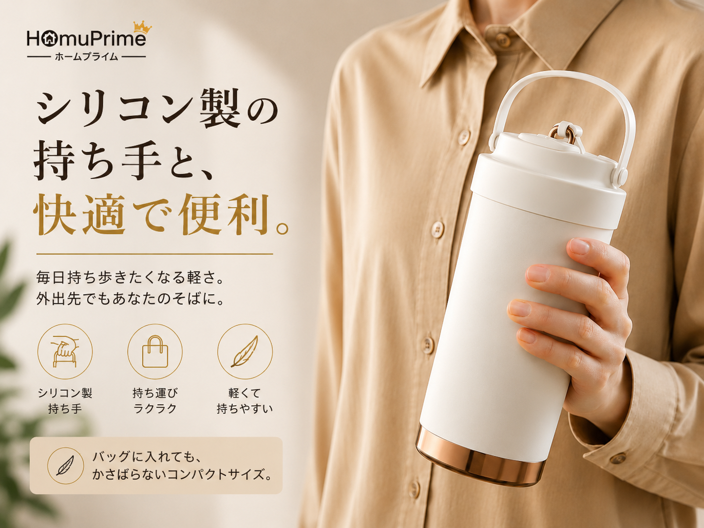 CeramiCup™ 500ML - 飲み物本来の美味しさを、そのまま味わうセラミックタンブラー