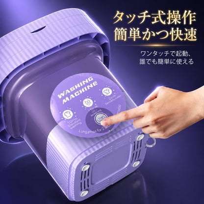 FoldWash™ - 折りたたみ洗濯機