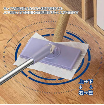 ハンディモップ™