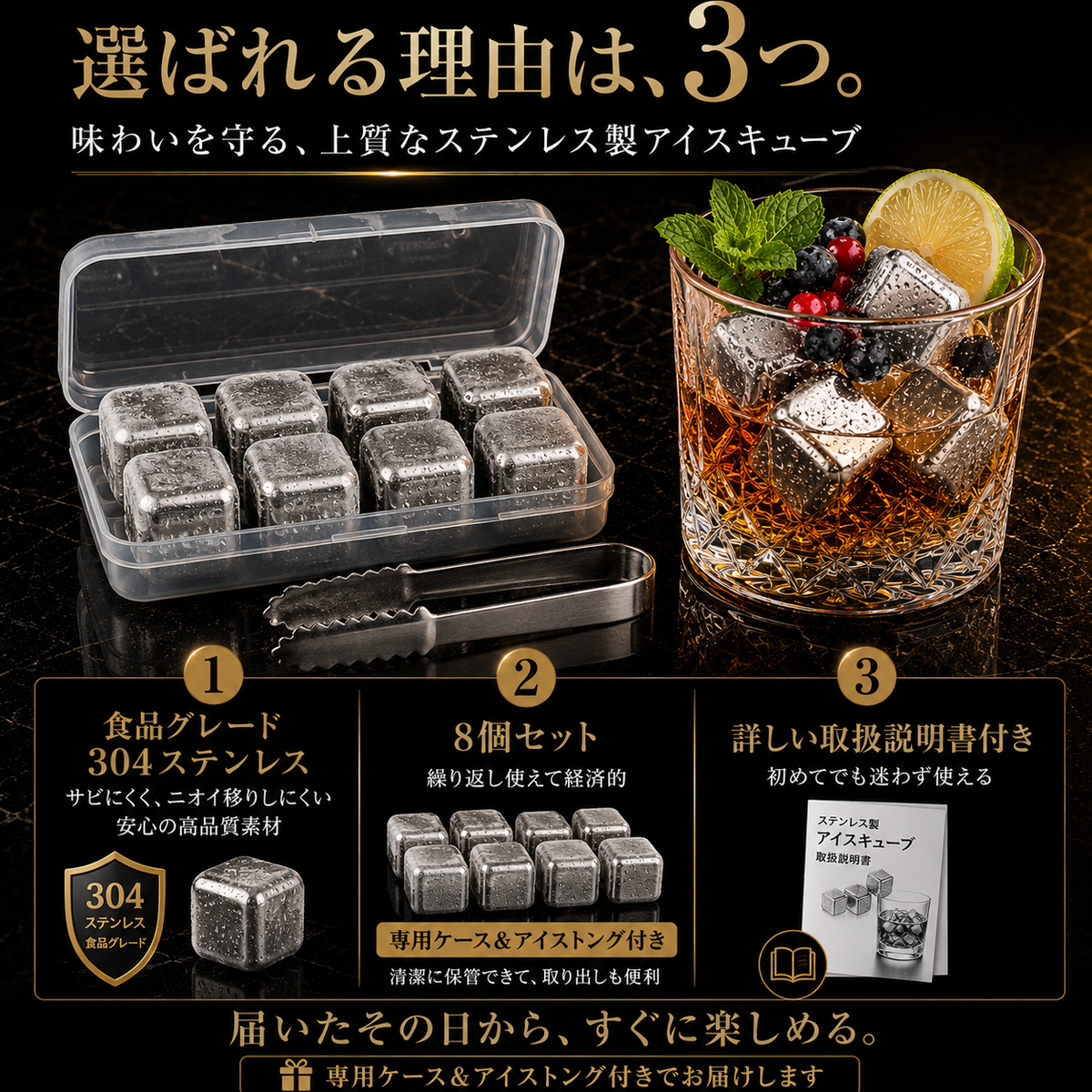 IceLux™ 日本で話題のアイスキューブ 🧊