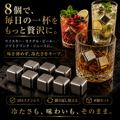 IceLux™ 日本で話題のアイスキューブ 🧊