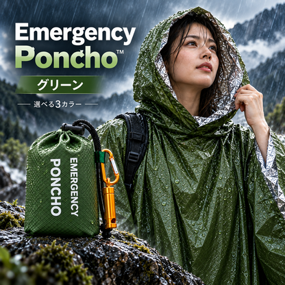 Emergency Poncho™｜災害・避難・非常時の雨・風・寒さから身を守る、防水・防寒・保温対応の緊急用レインポンチョ。日常使いにも便利で、コンパクト＆軽量だから持ち運びやすく、いつでもどこでも携帯できます. !