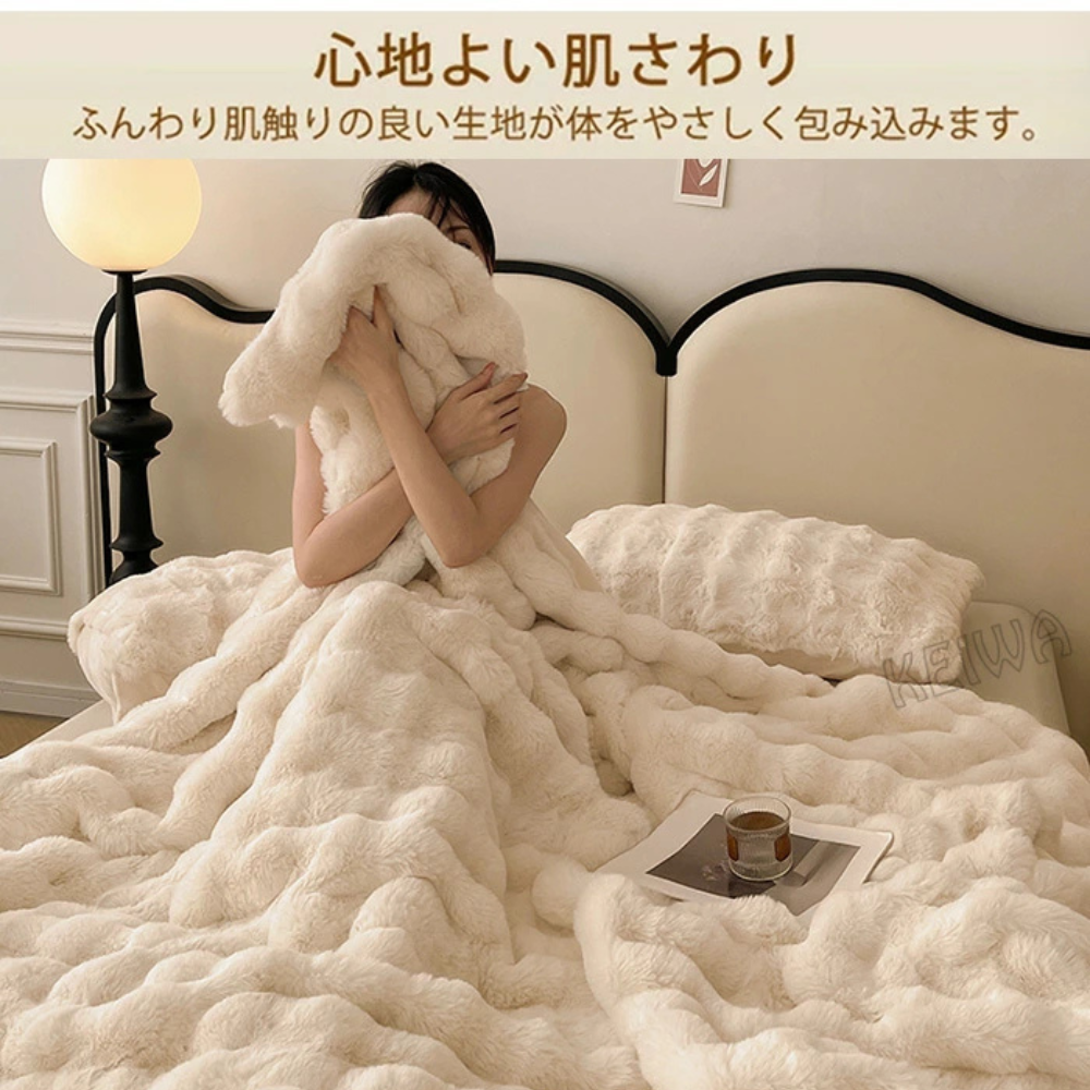 MOKOFA™ - ふわふわブランケット