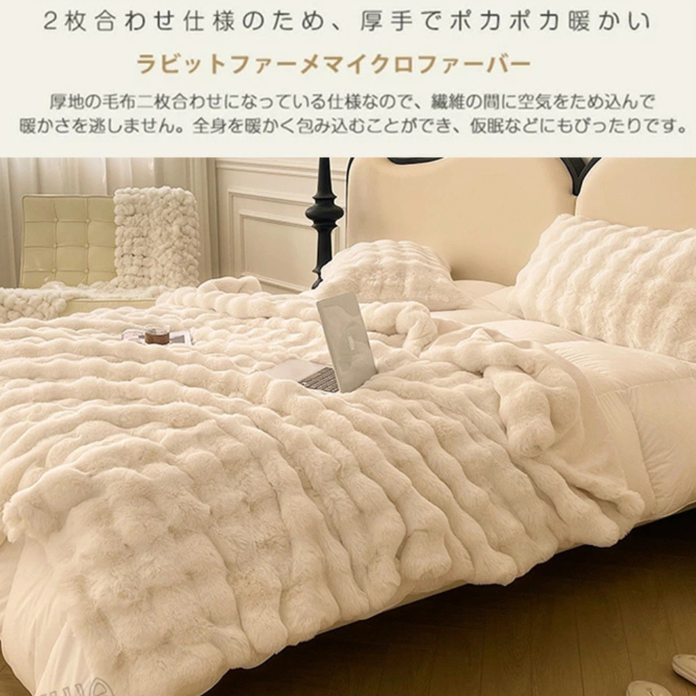 MOKOFA™ - ふわふわブランケット