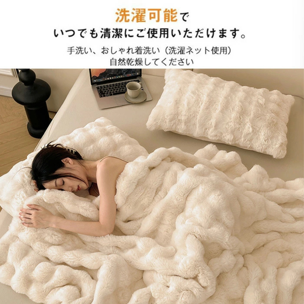 MOKOFA™ - ふわふわブランケット