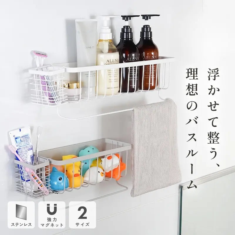 RakuRack™ - 浴室 ラック マグネット シャンプーラック 棚 収納 バスルーム バスケット お風呂 浴室収納 磁石 壁面 収納 浮かせる 小物 おもちゃ 入れ シャンプーボトル おしゃれ タオルハンガー 強力 マグネットラック 壁面