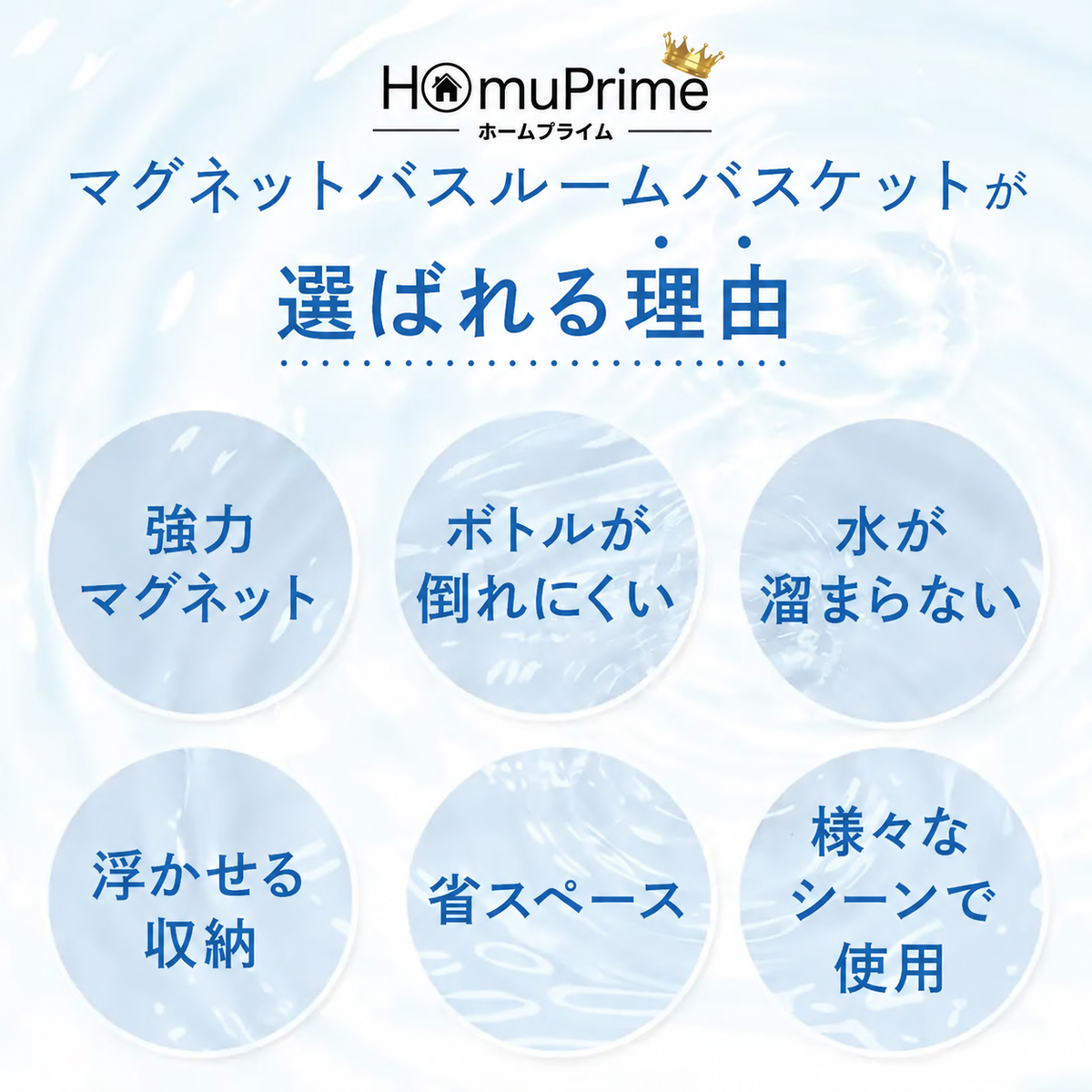 RakuRack™ - 浴室 ラック マグネット シャンプーラック 棚 収納 バスルーム バスケット お風呂 浴室収納 磁石 壁面 収納 浮かせる 小物 おもちゃ 入れ シャンプーボトル おしゃれ タオルハンガー 強力 マグネットラック 壁面