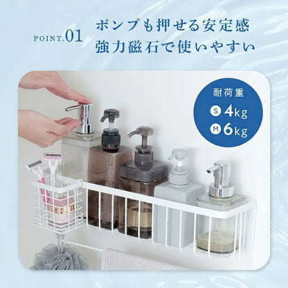 RakuRack™ - 浴室 ラック マグネット シャンプーラック 棚 収納 バスルーム バスケット お風呂 浴室収納 磁石 壁面 収納 浮かせる 小物 おもちゃ 入れ シャンプーボトル おしゃれ タオルハンガー 強力 マグネットラック 壁面