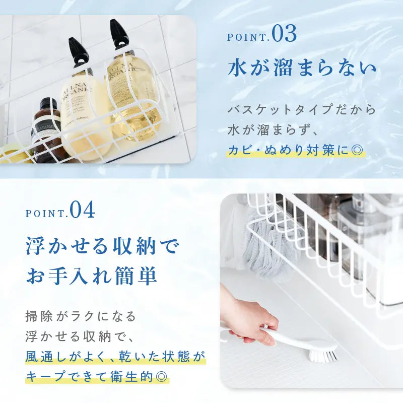 RakuRack™ - 浴室 ラック マグネット シャンプーラック 棚 収納 バスルーム バスケット お風呂 浴室収納 磁石 壁面 収納 浮かせる 小物 おもちゃ 入れ シャンプーボトル おしゃれ タオルハンガー 強力 マグネットラック 壁面
