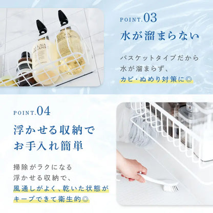 RakuRack™ - 浴室 ラック マグネット シャンプーラック 棚 収納 バスルーム バスケット お風呂 浴室収納 磁石 壁面 収納 浮かせる 小物 おもちゃ 入れ シャンプーボトル おしゃれ タオルハンガー 強力 マグネットラック 壁面