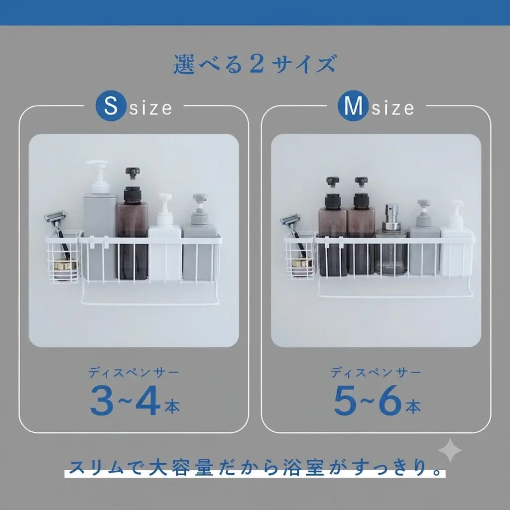 RakuRack™ - 浴室 ラック マグネット シャンプーラック 棚 収納 バスルーム バスケット お風呂 浴室収納 磁石 壁面 収納 浮かせる 小物 おもちゃ 入れ シャンプーボトル おしゃれ タオルハンガー 強力 マグネットラック 壁面