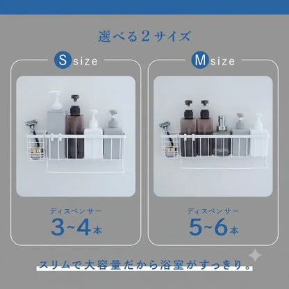 RakuRack™ - 浴室 ラック マグネット シャンプーラック 棚 収納 バスルーム バスケット お風呂 浴室収納 磁石 壁面 収納 浮かせる 小物 おもちゃ 入れ シャンプーボトル おしゃれ タオルハンガー 強力 マグネットラック 壁面