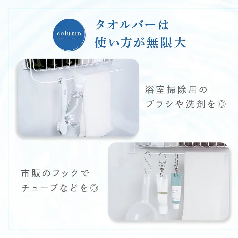 RakuRack™ - 浴室 ラック マグネット シャンプーラック 棚 収納 バスルーム バスケット お風呂 浴室収納 磁石 壁面 収納 浮かせる 小物 おもちゃ 入れ シャンプーボトル おしゃれ タオルハンガー 強力 マグネットラック 壁面
