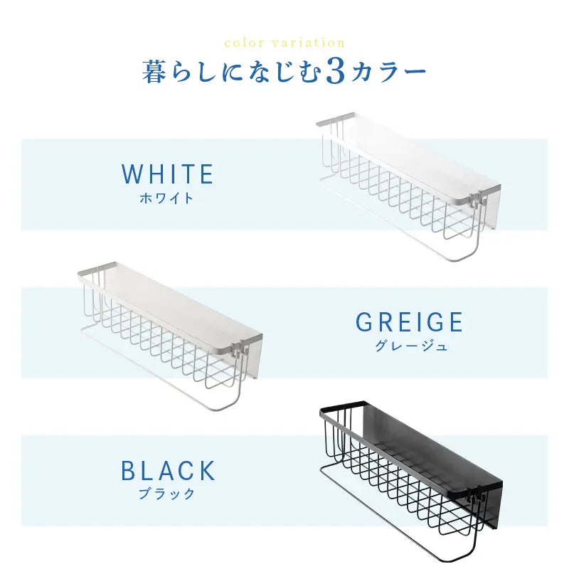 RakuRack™ - 浴室 ラック マグネット シャンプーラック 棚 収納 バスルーム バスケット お風呂 浴室収納 磁石 壁面 収納 浮かせる 小物 おもちゃ 入れ シャンプーボトル おしゃれ タオルハンガー 強力 マグネットラック 壁面