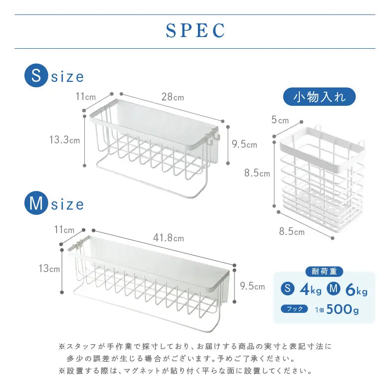 RakuRack™ - 浴室 ラック マグネット シャンプーラック 棚 収納 バスルーム バスケット お風呂 浴室収納 磁石 壁面 収納 浮かせる 小物 おもちゃ 入れ シャンプーボトル おしゃれ タオルハンガー 強力 マグネットラック 壁面