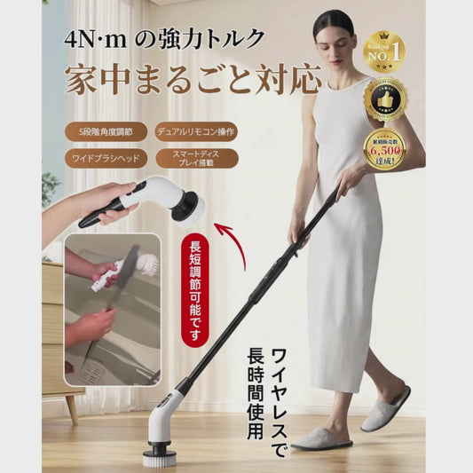 PowerBrush™ - 7つの機能がこれ1台に