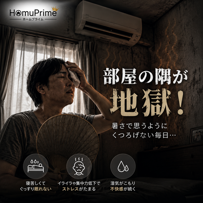 AirLuce™ - もう、エアコンだけには戻れない。天井から始まる、上質な涼しさ