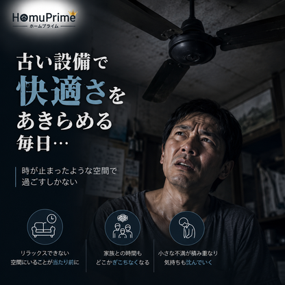 AirLuce™ - もう、エアコンだけには戻れない。天井から始まる、上質な涼しさ