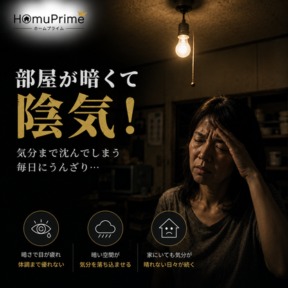 AirLuce™ - もう、エアコンだけには戻れない。天井から始まる、上質な涼しさ
